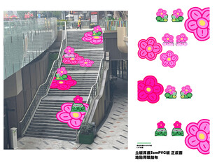 楼梯台阶春季氛围