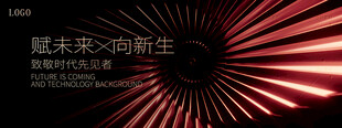 未来科技背景
