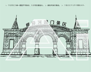 绥芬河国门景区