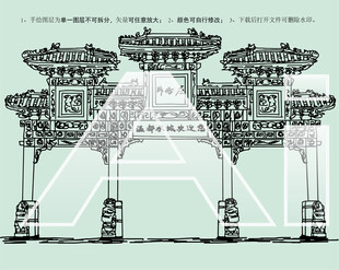 温都水城