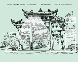 西流沱古镇
