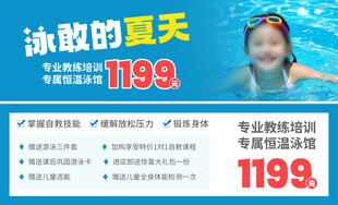 清凉泳池中的欢乐夏日