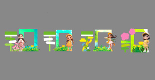 春天美陈 踏青美陈 春游美陈 