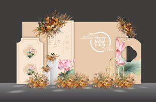 米色婚礼纸品装饰设计