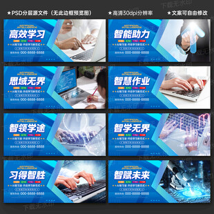 ai自习室