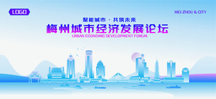 梅州地标矢量建筑