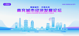 南充地标矢量建筑