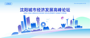 沈阳地标建筑地平线