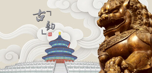 中式传统建筑与石狮景观