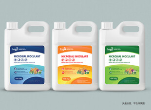 三瓶不同颜色的清洁护理液