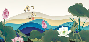 中式荷花莲花插画