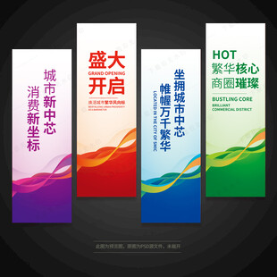 刀旗道旗吊旗注水旗