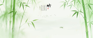 新中式水墨竹子背景墙