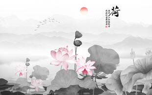中式水墨荷花背景墙