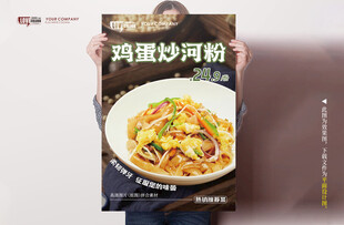 鸡蛋炒河粉