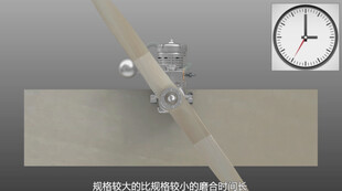 固定翼无人机发动机的磨合