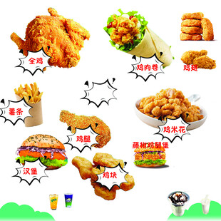 多样美味快餐美食集合