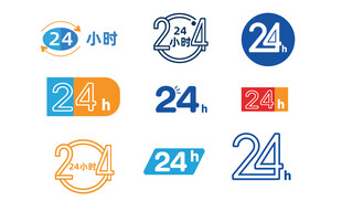 24小时图标设计
