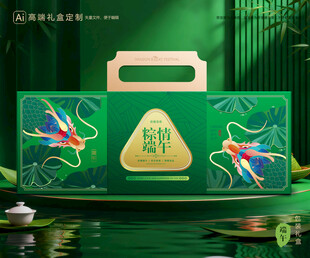 粽子包装 端午礼盒
