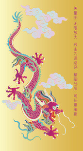 彩龙双龙标签抬头龙包装龙线描龙
