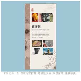 陶艺赏析宣传页