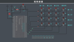 电子产品设计矩阵按键