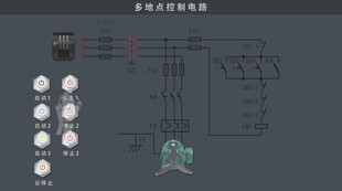 多地点控制电路