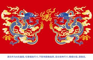 富贵双龙彩龙线描龙浮雕龙礼盒龙