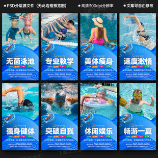 游泳馆