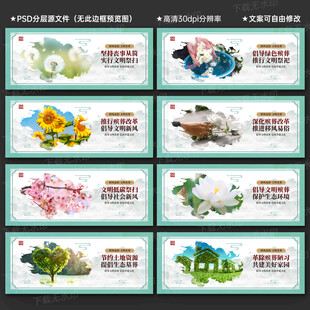 殡葬改革