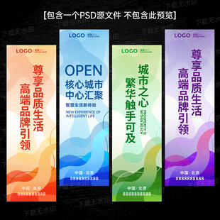 会议挂旗刀旗道旗