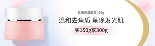 温和洁面乳展现发光美肌