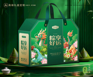 粽子包装 端午礼盒