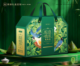 粽子包装 端午礼盒
