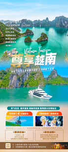 海上桂林风光旅游图