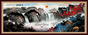 山水国画