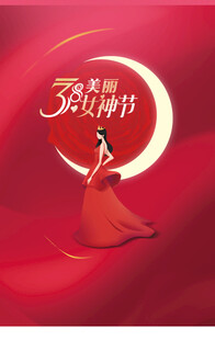 中秋月下女子优雅起舞