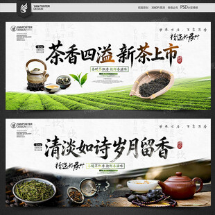 茶叶