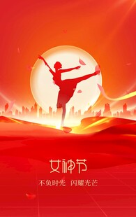 夕阳下的女舞者