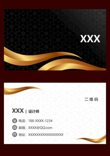 黑金风格商务名片设计