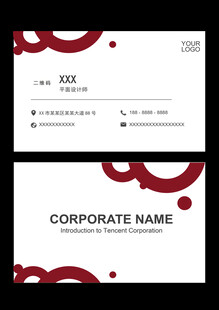 简约企业名片设计