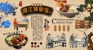 隆江猪脚饭