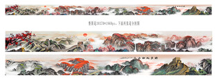 万里江山图