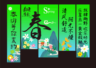 五一挂布