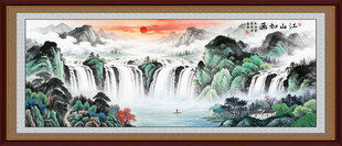八方来财山水画