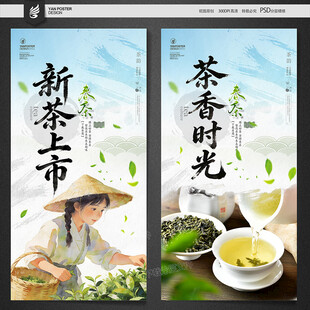 茶叶