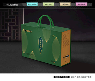 粽子礼盒 端午包装