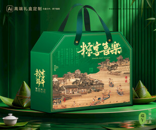 粽子包装 端午礼盒