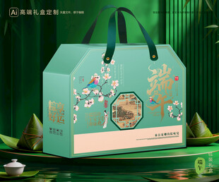 粽子包装 端午礼盒