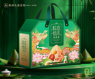 端午包装